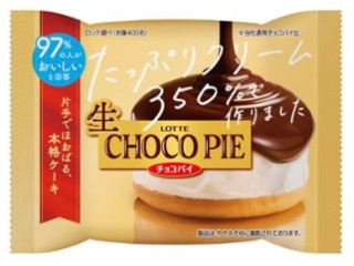 「激甘党」さんが「食べたい」しました