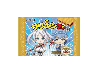 日本未入荷 ロッテ フリーレンマンチョコの感想・クチコミ・値段・価格情報 菓子