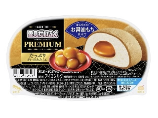 「ゆぴとん」さんが「食べたい」しました