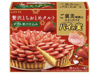 パイの実 ◇ロッテ パイの実 73g