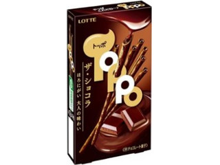 ロッテ トッポ×42箱 トッポ　ザ・ショコラ×22箱　計64箱セット Amazon | 【まとめ買い】トッポ 2袋 x 5箱 トッポ ザ ショコラ 2