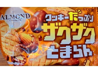 「みかんちゃん1032」さんが「食べたい」しました