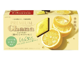 ロッテ プレミアムガーナ ショコラカレ 華やぐシチリアレモン