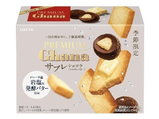 「chicky」さんが「食べたい」しました