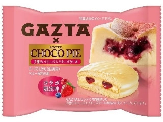 「かるみん」さんが「食べたい」しました