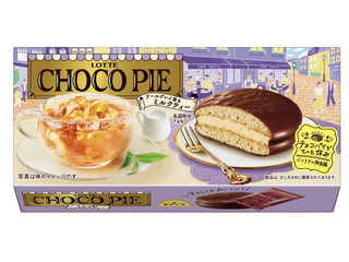 ロッテ チョコパイ アールグレイ香るミルクティー