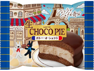 ロッテ 生 チョコパイ ガトー・オ・ショコラ