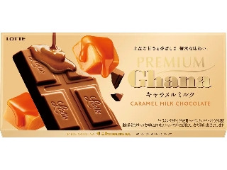 プレミアムガーナ キャラメルミルク