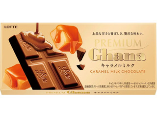 ロッテ プレミアムガーナ キャラメルミルク