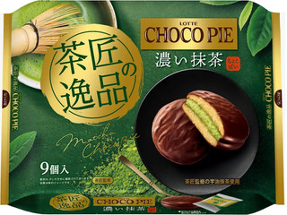 ロッテ チョコパイ 茶匠の逸品 濃い抹茶