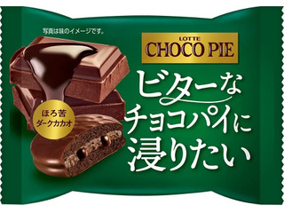 高評価】ロッテ チョコパイ ほろ苦ダークカカオの感想・クチコミ