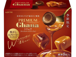 フルタ チョコエッグ わいわいサンエックスの感想・クチコミ