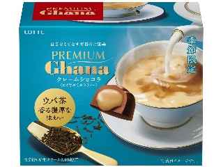 フルタ チョコエッグ わいわいサンエックスの感想・クチコミ