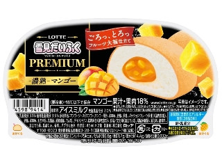 ロッテ 雪見だいふくPREMIUM 濃熟 マンゴー