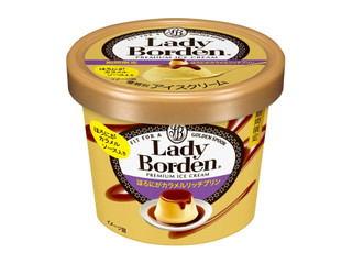 ロッテ レディーボーデン ほろにがカラメルリッチプリン