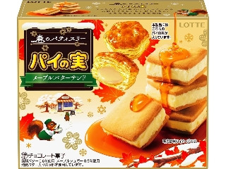 ロッテ パイの実 メープルバターサンド