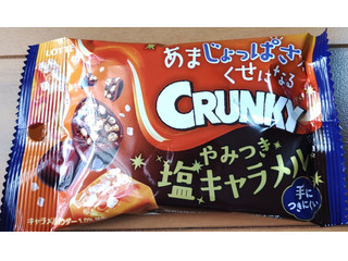 ロッテ クランキーポップジョイ やみつき塩キャラメル