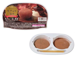 ロッテ 生チョコ包み