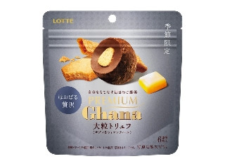 ロッテ プレミアムガーナ 大粒トリュフ サブレ＆フィアンティーヌ