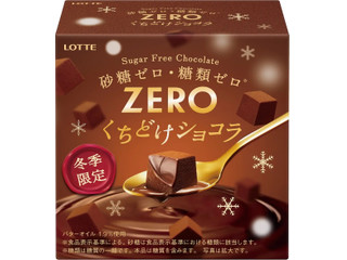 しょこらです。 ロッテ ゼロ くちどけショコラ 箱44gのクチコミ・評価・商品情報【もぐ