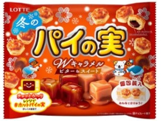 「sakumutu」さんが「食べたい」しました