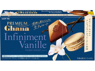 ロッテ プレミアムガーナ 生チョコレート アンフィニマン ヴァニーユ