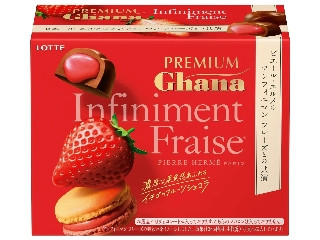 ロッテ プレミアムガーナ フルーツショコラ アンフィニマン フレーズ