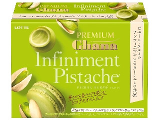 「ひよ5」さんが「食べたい」しました