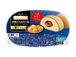 「中村智美」さんが「食べたい」しました