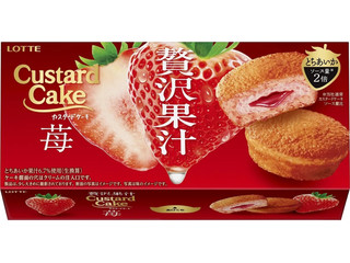 ロッテ カスタードケーキ 贅沢果汁苺