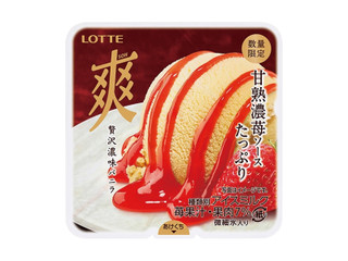 ロッテ 爽 贅沢濃味バニラ 甘熟濃苺ソースたっぷり