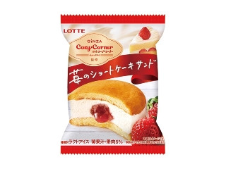 「mami7」さんが「食べたい」しました
