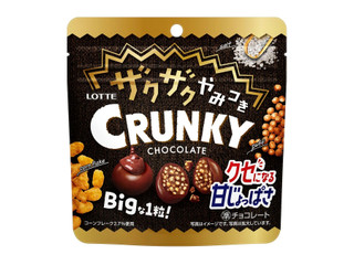 ロッテ ザクザクやみつきクランキー（ロッテ）クチコミ50件・評価5.0/7