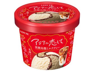 ロッテ アジアに恋して 黒糖烏龍ミルクティー