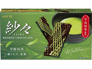 最新情報】「紗々」のおすすめランキング・新商品・クチコミ情報【もぐ