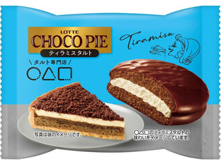 成城石井 フェレッティ ジャンドゥーヤ アソート（成城石井）お菓子