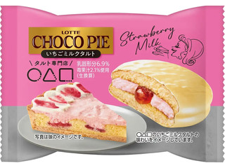 成城石井 フェレッティ ジャンドゥーヤ アソート（成城石井）お菓子