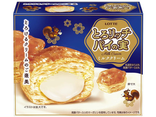 ネスレ キットカット オトナの甘さ ダブルベリー＆ナッツ（ネスレ日本