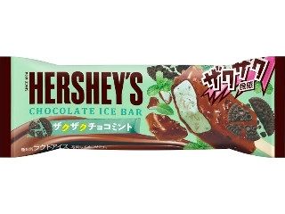 HERSHEY’S チョコレートアイスバー ザクザクチョコミント