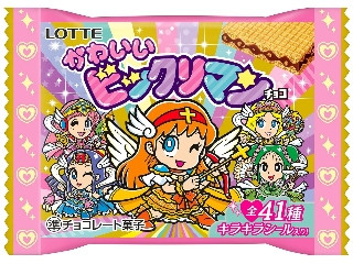 【チョコマン様】専用オーダーページ みなさまのお墨付き カカオ70％ビターチョコレート（西友）お菓子