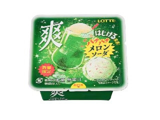 爽