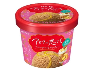 ロッテ アジアに恋して ハニーチャイミルクティー