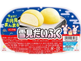ロッテ 雪見だいふく（ロッテ）クチコミ553件・評価5.4/7点【もぐナビ】