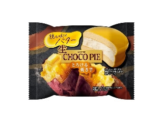 生 チョコパイ とろける焼き芋