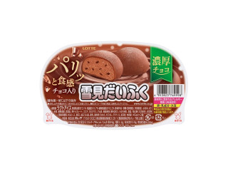 ロッテ 雪見だいふく 濃厚チョコ パリッと食感チョコ入り