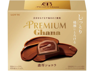 ロッテ プレミアムガーナ 濃厚ショコラ