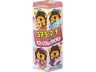 ロッテ コアラのマーチ きゅーてぃーいちご 商品写真