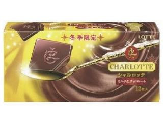 高評価】ロッテ シャルロッテ ミルク生チョコレートの感想・クチコミ