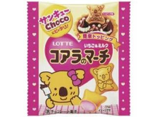 ロッテ 簡単トッピング コアラのマーチ ミニパック いちご＆ミルク