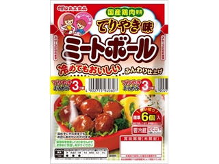 丸大食品 楽しいお弁当 ミートボール てりやき味